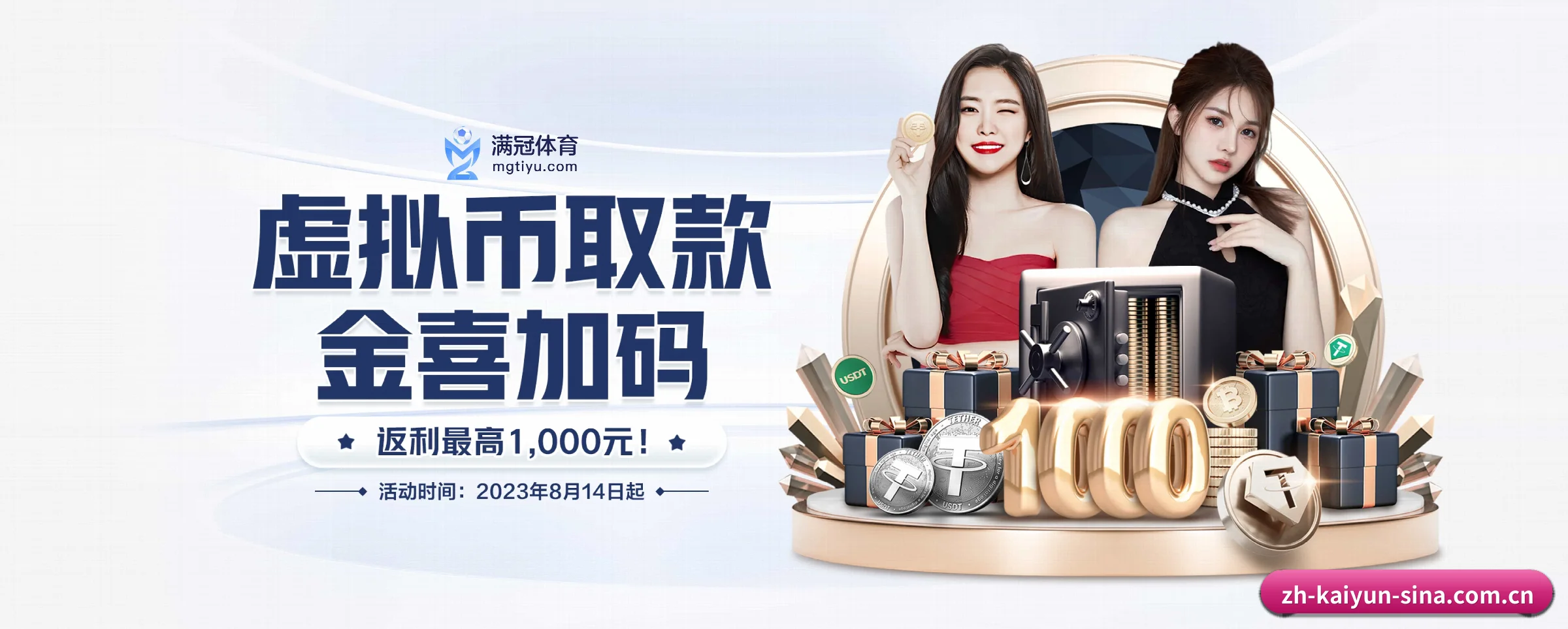 技术升级