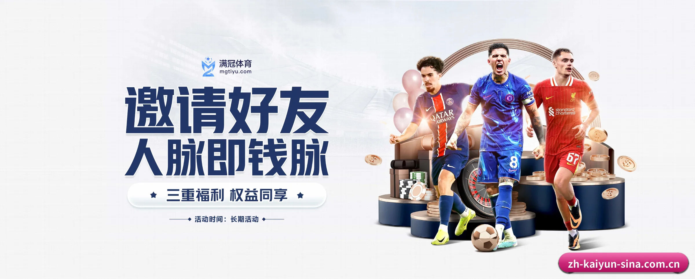 持续创新